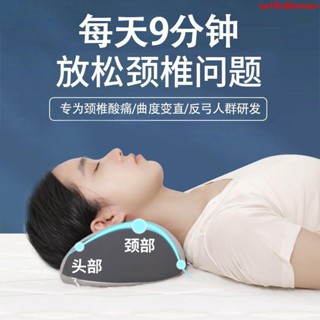 【蝦皮精選】頸椎專用枕頭 護頸椎 助睡眠 睡覺圓柱頭記憶棉枕芯成人枕病人復脖整