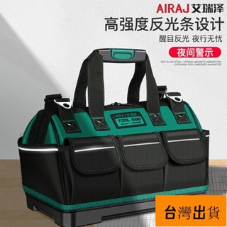 柳柳/關註立減20電工工具包 結實耐用帆布 加厚手提多功能維修專用木工工具袋 大容量工具包 五金收納包 工具收納