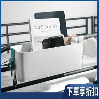 【臺灣熱賣】[A113]掛式收納盒 宿舍掛籃 壁掛式儲物籃 嬰兒床邊收納 桌面置物盒 紙巾盒 多功能收納籃