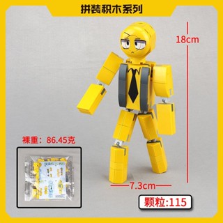 相容樂高 moc模型積木 噴火武裝高手玩家 領帶人武器 MOC模型 小顆粒積木 lego人偶 公仔樂高 變形機器人