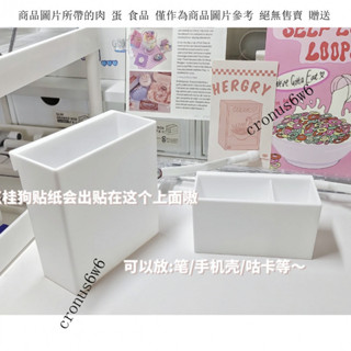 簡約u型懸掛式收納盒ins風可移動掛式筆筒多功能宿捨雜物置物架
