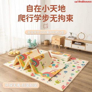 無毒 海綿墊 可折疊 寶寶爬行墊 摺疊爬爬墊 加厚無味家用嬰兒客廳兒童無毒泡沫地墊XPE