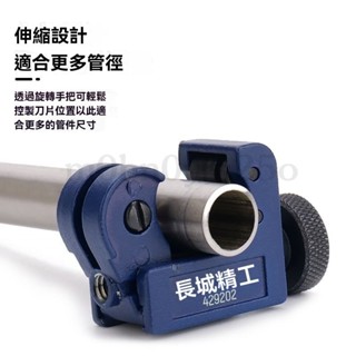 臺灣公司貨-附發票 精工小型管子割刀迷你割管器手動旋轉切管器鋁銅管切割器工具