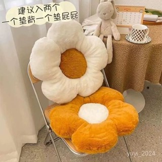 優質抱枕💥可愛太陽花抱枕沙髮客廳花朵靠枕ins風床頭靠墊靠背飄窗法式抱枕 T52L