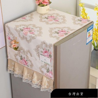 【免運】【熱賣推薦】家用雙開門單開門冰箱蓋巾防塵防曬烤箱微波爐蓋巾布