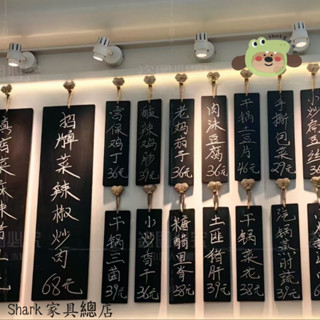 【Shark傢俱】實木無框黑闆咖啡酒吧奶茶菜單牌價格掛牌粉筆書寫商用可擦寫粉筆
