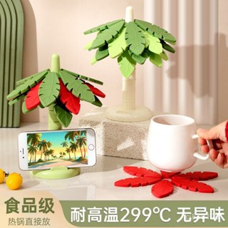 🔥臺灣嚴選🔥耐高溫隔熱墊防滑桌墊砂鍋墊杯墊餐桌墊高顏值餐桌碗盤墊手機支架熱賣精品💋