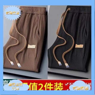 桃園出貨+免運夏季薄款直筒筒褲褲子帥氣男士寬鬆運動長褲垂墜感潮流冰絲休閒褲寬褲休閒高腰寬褲男生褲子男生長褲男長褲直筒褲