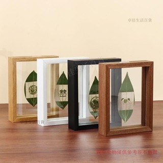 雙麵透明立體相框擺臺 標本壓花玻璃畵框 A4拍立得7寸照片框像框8寸 卓佳生活百貨