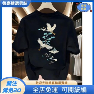 🔥夏季爆品🔥夏季男士短袖 t恤 vintage創意印花圓領上衣國潮中國風打底體恤 衫 短袖 上衣 短袖 上衣 運動上