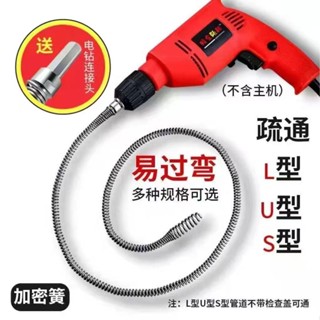 ✨臺灣出貨✨馬桶疏通 管道疏通器 水管疏通 水管疏通器 疏通神器 通馬桶 管道疏通器 通馬桶神器 馬桶疏通器