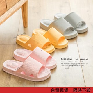 【熱銷爆款】踩屎感拖鞋女夏季 按摩pvc浴室防滑拖鞋 室內家居情侶拖鞋 居家涼拖鞋男