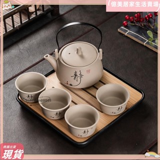 臺灣出貨💮有統編功夫茶具泡茶壺家用水壺11旅行茶具便攜包一壺四杯小套裝全套旅遊出差宿捨泡提樑茶壺陶瓷式lh501