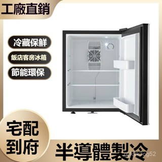 110V冷藏櫃冰吧 小型冷藏酒櫃 商用保鮮櫃 冰櫃 冰櫃 保鮮小型透明冷凍櫃 冷藏紅酒櫃 小型透明冰箱 家用辦公室茶葉