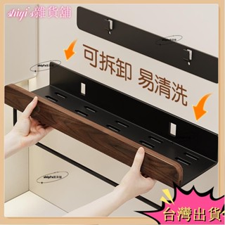 🌷臺灣熱賣+免運🌷胡桃木浴室置物架 層架置物架 免打孔牆壁置物架 浴室收納架 衛生間廁所免釘無痕壁掛收納架 衛浴浴室