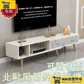 客廳桌櫃 電視櫃 桌子 茶幾 客廳桌 客廳茶幾 電視櫃收納 實木電視櫃 伸縮電視櫃 C1BJ