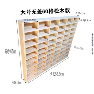 1:64小汽車收納盒模型展示架實木箱壁掛墻櫃多美展示盒風火輪展示盒 1:64小汽車收納盒模型展示架