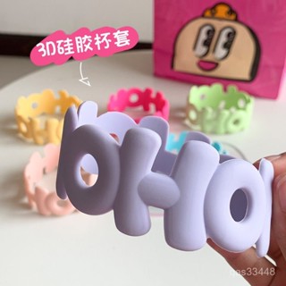✨桃園出貨/免運✨【加厚防燙】字母矽膠杯套加厚玻璃杯防滑耐熱防燙隔熱套水杯咖啡杯茶杯保護套 QQ9N