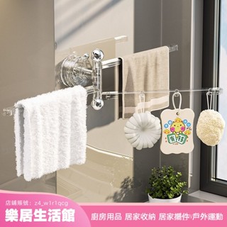【樂居生活館】吸盤抹布瀝水架廚房多功能置物架壁掛旋轉水槽海綿收納掛架新款 YOPW
