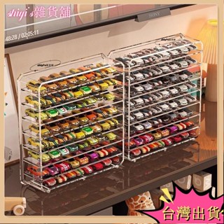 🌷臺灣熱賣+免運🌷透明兒童玩具車收納架 桌面收納 萌粒展示架 模型合金小汽車多層透明亞克力桌面車架置物架子