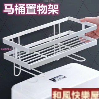 馬桶置物架上方浴室衛生間架用品大全多功能洗手間洗漱臺收納架子 BV6TTin