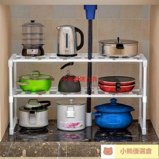 🚀蝦皮熱賣⚡廚房用品置物架桌麵收納微波爐架子多層儲物整理架臺麵調料烤箱架熱賣精品💋