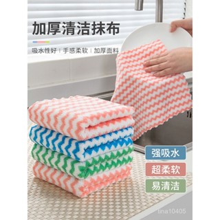 💖💖抹布強力去汙廚房用具家用大全百貨居家居用品實用小物件清潔神器抹布 去油 洗碗 清潔神器