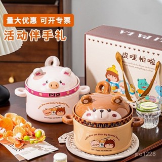 「闆娘推薦」【實用三件套】陶瓷碗餐具套裝贈品禮物伴手禮品泡麵碗三件套裝禮盒裝定製logo DB48