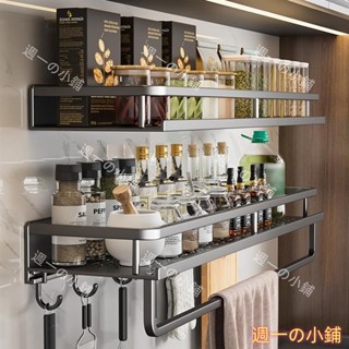 韻潔雅 免打孔廚房置物架 廚房收納架 調味料收納架 太空鋁免釘無痕雙層多層壁掛牆壁置物架 廚房收納 抹布架 層架置物架
