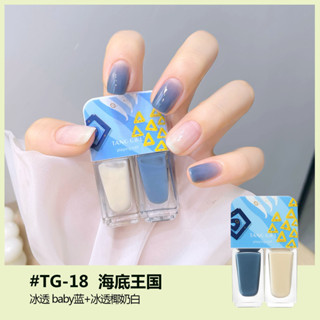 🤞指甲油 可撕拉指甲油 水性孕婦兒童安全無毒免烤裸色裸粉冰透系奶油 藍奶白 持久防水