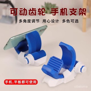 🌸新店特惠限48h出庫🌸【多角度調節】3D列印輕奢桌麵手機支架一鍵旋轉智慧可拆卸爆款高階設計【浮萍優選】