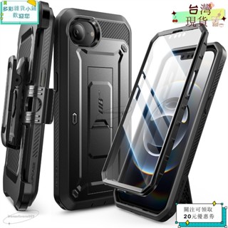 🪐熱賣單品🪐適用於 iPhone 16e 手機殼帶螢幕保護膜內建支架皮帶夾軍用ｗｇｇ