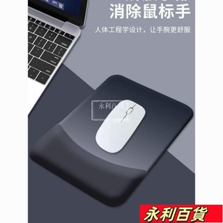 蝦皮熱賣💥方形護腕滑鼠墊 矽膠手託 加厚手腕墊 遊戲鍵盤滑鼠軟墊辦公室 滑鼠 鍵盤矽膠