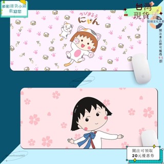 🪐熱賣單品🪐❤️❤️40*90*0.3cm 櫻桃小丸子 滑鼠墊加大 加厚 防水 電腦桌墊 滑鼠墊 辦公桌墊 學生