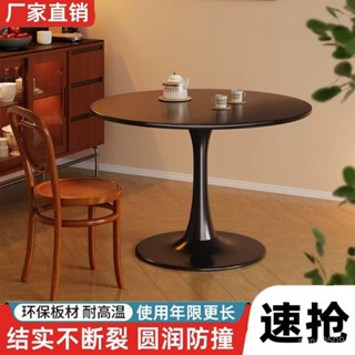【🔥熱銷爆品】北歐複古衚桃圓形實木圓桌餐桌家用小戶型鬱金香咖啡陽臺中古洽談