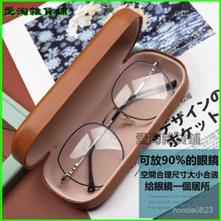 可開發票 ins簡約複古文藝木紋眼鏡盒學生便攜防壓防摔 眼鏡墨鏡盒男女 太陽眼鏡盒 眼鏡盒 隨身硬殼眼鏡盒 時尚眼鏡盒