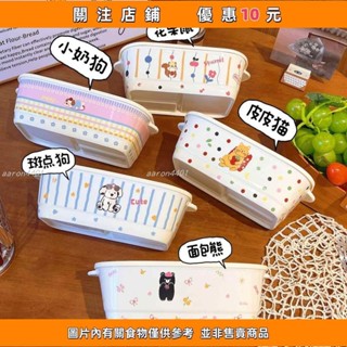 推薦 便噹盒可愛陶瓷學生分隔飯盒便攜保鮮碗上班專用