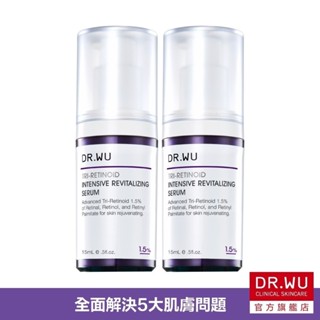DR.WU 超A醇煥顏緊緻精華1.5% 15ML