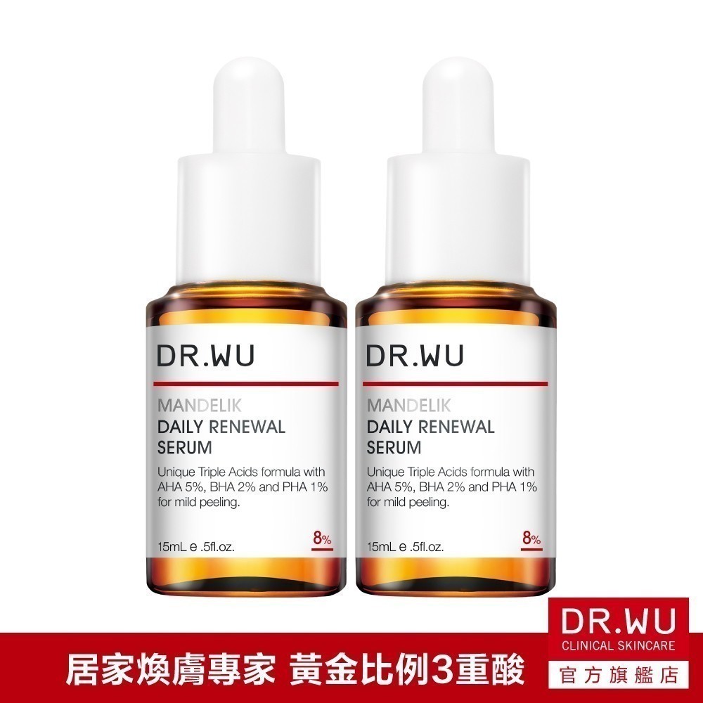 DR.WU 杏仁酸溫和煥膚精華8% 15ML