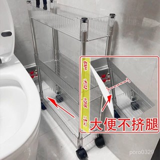 【🔥桃園出貨💖臺灣熱銷】#【1.4萬人好評】夾縫衛生間置物架家用亞克力窄縫收納架浴室落地可移動多層小推車