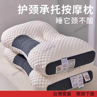 【廠家直銷】護頸椎助睡眠專用SPA枕 不變形不塌陷枕頭枕芯 SPA枕頭 承託護頸枕 枕芯 抗菌枕頭 人體工學反牽引枕 按