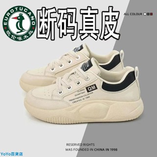 大碼女鞋 跑步鞋 歐倫啄木鳥斷碼特價真皮小白鞋女2024秋季新款百搭潮流運動老爹鞋 厚底休閒鞋