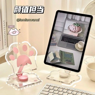 【簡空優品】少女心桌面手機支架貓爪可愛透明平板iPad通用學生宿舍支撐架追劇