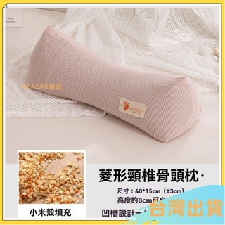 限時下殺💥頸椎專用全蕎麥殻小枕頭護頸椎助睡眠單人圓柱頸椎硬枕睡覺護頸枕