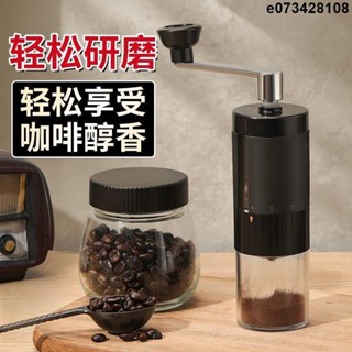 家庭版手動式咖啡研磨器具咖啡豆細粉研磨機可調蝦皮最好品質 手動磨豆機 研磨機 磨豆機 手沖義式 雙軸承 手搖咖啡磨豆機