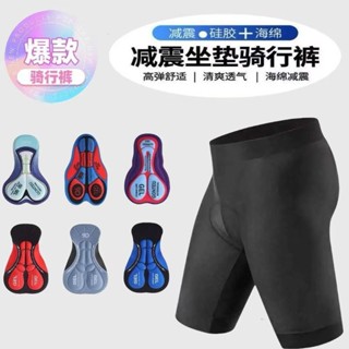 車褲 騎行褲 單車褲 公路車褲 自行車褲 腳踏車褲 自行車短褲 減震坐墊自行車騎行褲 雙料矽膠海綿騎行褲吸濕排汗騎行長褲