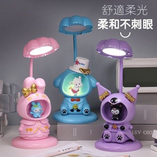 小夜燈 檯燈 房間燈 庫洛米 美樂蒂 帕恰狗狗學習燈 LED檯燈 充電檯燈 可折疊桌面小夜燈 伴睡燈