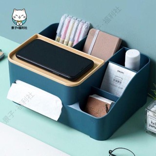嘉義出貨🕶居家用品生活用品內衣襪子懸掛家用收納袋掛式儲物袋宿捨衣櫃居家床頭收納網兜牙貼 創意INS風
