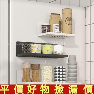 💛好物推薦💛冰箱置物架磁吸側邊收納傢用壁掛瀝水多功能懸掛水杯架磁性置物架💛免運💛