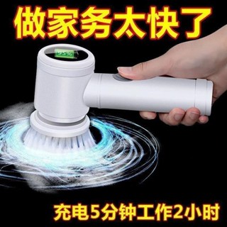 💕限時優惠💕 免運電動清潔刷 手持清潔刷 無線洗碗刷 地板刷 電動清潔刷 多功能 電動刷 防水 手持清潔神器
